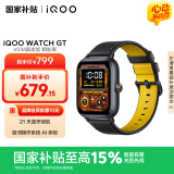 vivo iQOO WATCH GT eSIM真皮瞬影黑蓝河操作系统AI体验独立在线导航eSIM云消息智能方表情人节送男生