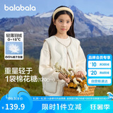 巴拉巴拉童装儿童羽绒马甲秋冬季男童背心女童中大童保暖轻薄208424101209