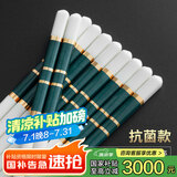 千年恋木高档陶瓷筷子抗菌率99.9%防滑高档家用酒店餐具10双装 kz0333