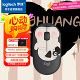 罗技（Logitech）时尚系列 PEBBLE无线蓝牙鼠标 轻音便携鼠标 办公鼠标 女性鼠标 吾皇猫新系列-贴贴巴扎黑