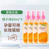 SOFFEL 泰国进口驱蚊水 长效驱蚊温和母婴防蚊 80ml*4瓶 防基孔肯雅热