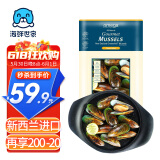 海鲜世家 新西兰熟冻原汁全壳青口贝净含量1kg 21-26只/袋 原装进口 海鲜