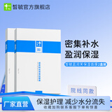 皙毓蓝润芙保湿面膜皮肤保湿补充适用部位的含水量减少水分流失 2盒蓝面膜