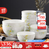 华光骨瓷碗套装十件套 釉中彩抗菌餐具套装 6寸面碗4.5米饭碗 10只碗 白玉兰