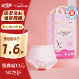 安可新 液态绵安睡裤安心裤夜用裤型卫生巾安全裤M码20片