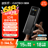 CUKTECH酷态科【国家补贴】充电宝10号电能棒10000毫安可上飞机150W大功率120W/100W快充适用华为苹果小米 10号钛黑-大功率双向快充 品质认证·快至次日达