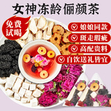 忆江南花茶桑椹茯苓百合玫瑰花茶30包补果茶包气血养生茶女伴手礼送礼物