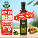 油橄榄庄园食用油100%特级初榨橄榄油纯橄榄油有机转化认证无添加剂250ml