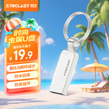 台电（TECLAST）16GB USB2.0 U盘 迷你U盘 防水金属车载优盘 招标投标