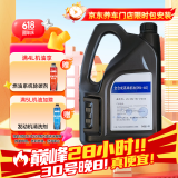 捷欧得原厂一汽机油全合成润滑油0W-40大众迈腾CC探岳速腾高尔夫宝来4L