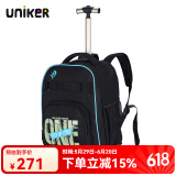 uniker拉杆书包女初高中小学生男大容量双肩背包可登机旅游行李箱包送礼 11137A步步高
