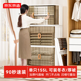 京东京造 慕斯收纳柜 赠隔板 免安装收纳箱零食储物柜子床头柜 70cm宽*2层