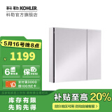 科勒（KOHLER）依洛诗卫生间浴室镜子镜柜置物柜带置物架镜箱【国补15%】 依洛诗镜柜762MM
