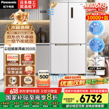 松下（Panasonic）【国家补贴20%】大海豹PLUS家用双开门冰箱十字门575升对开四门零嵌入式一级能效NR-JW58CMB-W