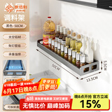 家佰利厨房置物架壁挂式调料架收纳架免打孔调味品置物架子厨房用具大全 黑色单层50cm