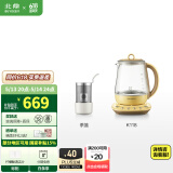 北鼎（Buydeem）【国家补贴】养生壶 全自动温泡银耳壶 玻璃恒温家用养生花茶壶 大容量煮茶器煮茶壶 送礼好物 【煮茶套餐】鹅仔黄|K118+茶篮 1.5L