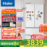 Haier/海尔太白系列501L法式多门全空间保鲜零距离嵌入风冷无霜一级变频家用大容量电冰箱 十个勤天 BCD-501WGHFD14W9U1
