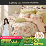水星家纺四件套床上纯棉100%纯棉被罩全棉被套床单四件套1.5x2米床公主风