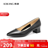 奥康（Aokang）官方女鞋 牛皮鞋女细跟职业工作鞋OL尖头浅口单鞋中跟款36码