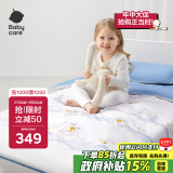 babycare幼儿园被子六件套件宝宝床上用品枕头被套春夏-梦比120*150cm