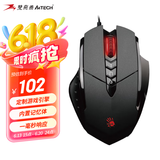 双飞燕（A4TECH）V7M 血手幽灵电竞游戏鼠标有线 机械笔记本台式电脑吃鸡CF英雄联盟三角洲行动鼠标 黑色