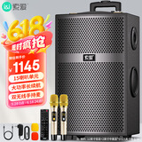 索爱（soaiy）X63 大功率15喇叭重低音广场舞音响移动户外蓝牙拉K歌拉杆音箱扩音器 双麦克风12英寸父亲节礼物