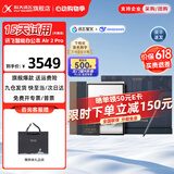 科大讯飞智能办公本Air 7.8英寸电子书阅读器墨水屏电纸书电子笔记本语音转文字搭载讯飞星火大模型超便携 【新品】Air2 Pro礼盒套装（送礼佳品）
