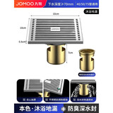 九牧亮光304地漏不锈钢全铜芯防臭虫厕所洗衣机通用浴室长方形下 亮光加厚款铜深水芯淋浴单用