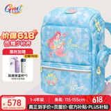 Gmt for kids书包小学生儿童大容量礼物超轻护脊减负1-4年级男女星光人鱼Light