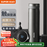 苏泊尔（SUPOR）智能保温杯男女士水杯大容量316不锈钢茶杯便携车载办公室杯子 【500mL深邃灰】-触屏显温