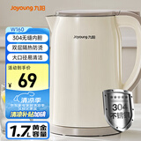 九阳（Joyoung）烧水壶热水壶电水壶1.7L 双层隔热304不锈钢一体无缝 0胶水开水壶K17FD-W160