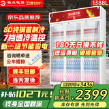格点大容量饮料柜商用冰柜冷藏展示柜直冷风冷纯风冷保鲜柜超市玻璃门冰箱立式啤酒柜 大三门加深款直冷【7挡调温基础款】