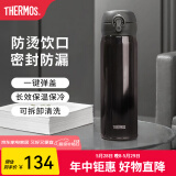膳魔师（THERMOS）保温杯不锈钢水杯儿童男女士杯子生日礼物车载定制团购JNL 进口JNL-503炫酷黑 500ml