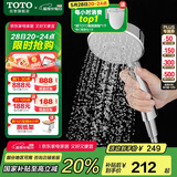 TOTO卫浴淋浴喷头龙头多功能壁挂式手持花洒TBW01018CVD(05-H)