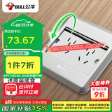 公牛（BULL） 开关插座十孔地插座全金属面板银色二五孔地插地面插座GD8Z256