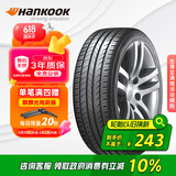 韩泰（Hankook）汽车轮胎 205/55R16 91V SK10 适配朗逸/速腾/高尔夫/朗动