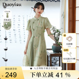 朵以（Duoyi）2025夏装新款新中式水墨印花连衣裙复古国风压褶收腰改良旗袍女 瓷绿 M