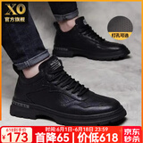 XO板鞋男2025夏季时尚男鞋皮面休闲鞋子男士皮鞋男潮流百搭运动鞋男 黑色0118-1 41