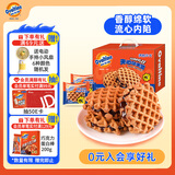 阿华田（Ovaltine）夹心华夫饼箱装719g 西式早餐巧克力蛋糕满格华夫浓郁零食