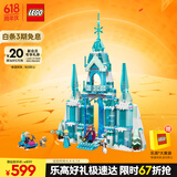 乐高（LEGO）积木拼装迪士尼43244 艾莎冰雪宫殿城堡女孩儿童玩具生日礼物