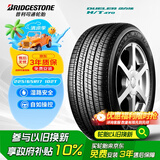 普利司通（Bridgestone）汽车轮胎 225/65R17 102T H/T470 配套CRV/适配奇骏/哈弗H6