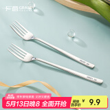 广意 304不锈钢叉子 甜品叉水果叉沙拉泡面叉餐具套装2支装GY7870
