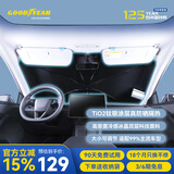 固特异（Goodyear）汽车遮阳前挡适用特斯拉model y理想比亚迪前挡风玻璃隔热遮阳伞
