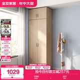 全友家居 家用现代简约成品衣柜顶柜组合小户型卧室衣橱挂衣柜储物柜