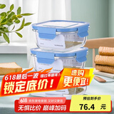 乐扣乐扣（LOCK&LOCK） 保鲜盒  微波炉加热饭盒冷冻三件套520ml*2+640ml LLG983S601