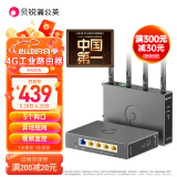 贝锐蒲公英蒲公英R300S 4G工业路由器双4G天线双机备份5网口4g全网通可插sim卡无线wifi监控远程管理异地组网