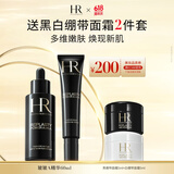 赫莲娜HR玻玻A精华液30mlx2礼盒紧颜丰盈护肤品化妆品生日礼物送女友