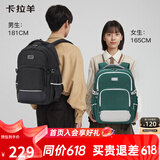 卡拉羊书包初中生大容量高中生背包防泼水男大学生电脑双肩包CX5501藏青