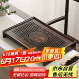 常生源 茶盘茶托 茶台中式楠竹胡桃色茶海储排两用 望岳茶盘50*34*6.5cm