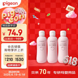 贝亲（Pigeon）桃子水 桃叶精华 婴儿爽身露 四季通用 200ml *3支装